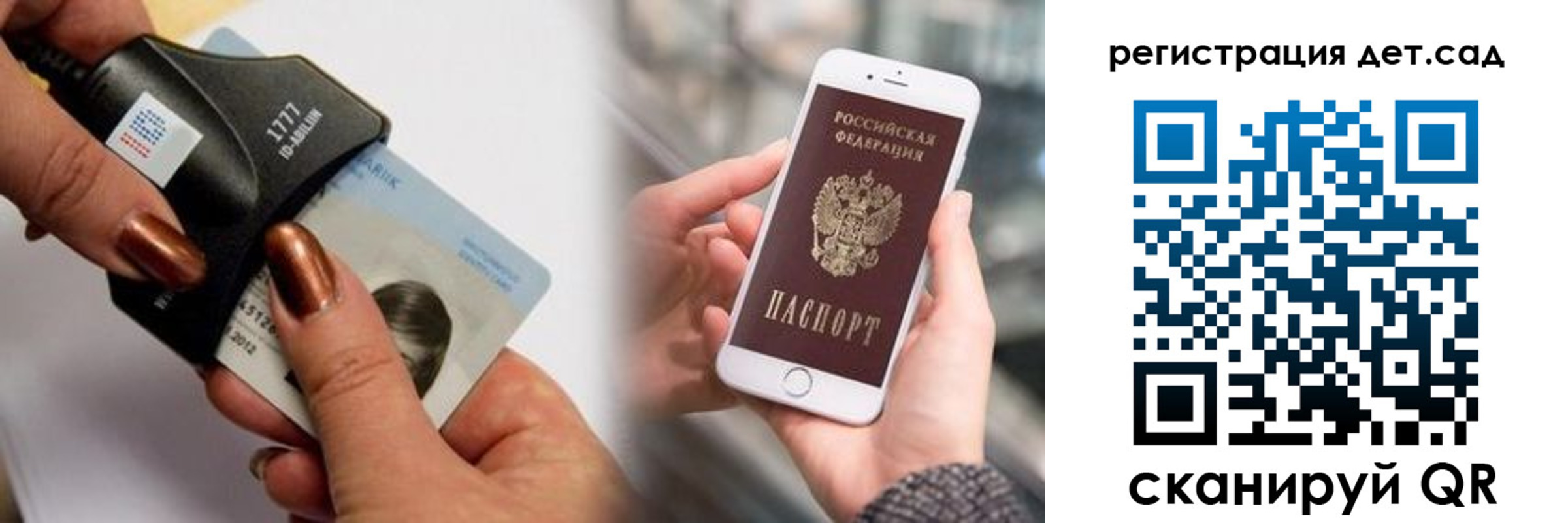 прописка от собственника в Вилюйске